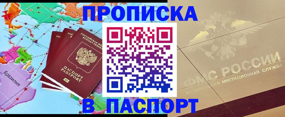 форма 3 в Спасске-Дальнем