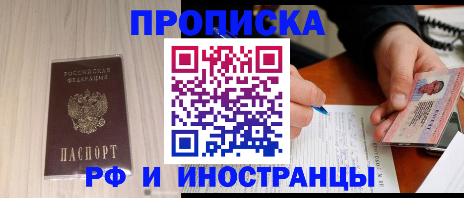 найти адрес прописки в Спасске-Дальнем